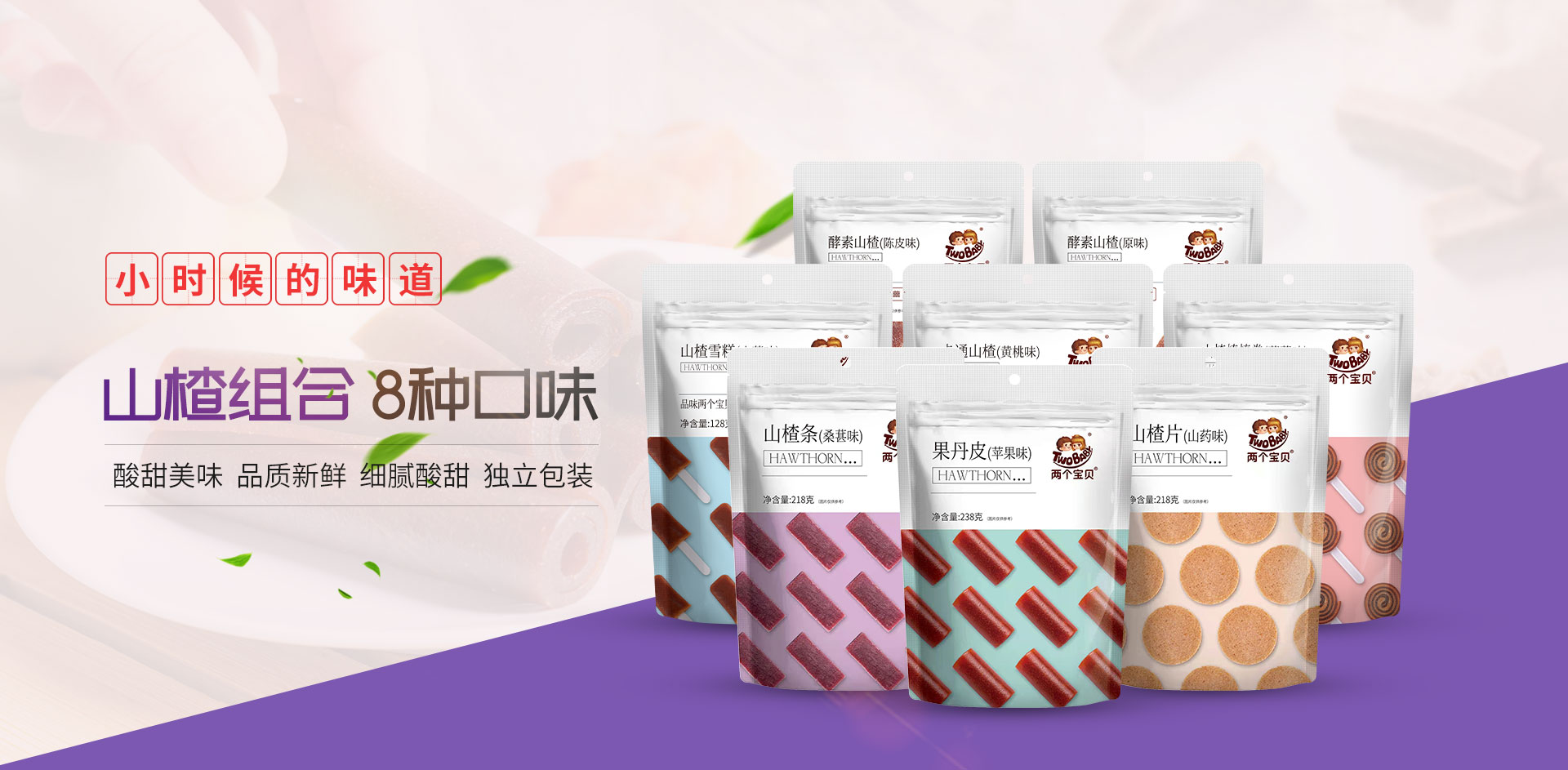 青州市同泰水處理設(shè)備有限公司水處理設(shè)備