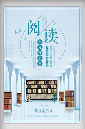 書香校園 一圖一世界，一館一芳華——精選素材與模板助力校園文化建設