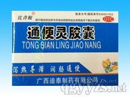 祛暑解表與和解中藥產(chǎn)品招商代理——把握傳統(tǒng)中醫(yī)藥市場新機(jī)遇