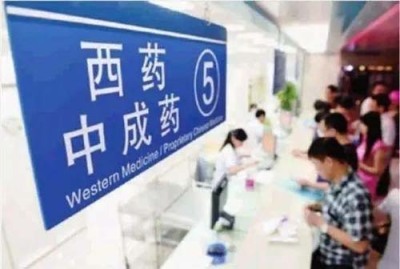 上海復(fù)旦兒科醫(yī)院張亦群醫(yī)生預(yù)約代掛號與中成藥使用指南